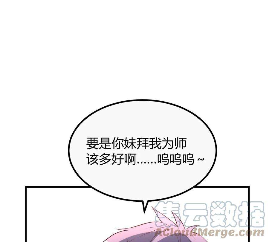 我的姐姐是大明星127 收服小弟一枚