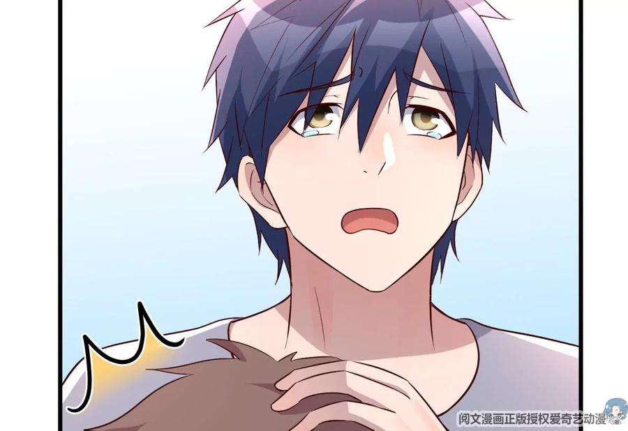 我的姐姐是大明星127 收服小弟一枚