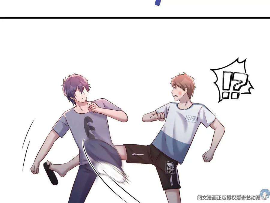 我的姐姐是大明星127 收服小弟一枚