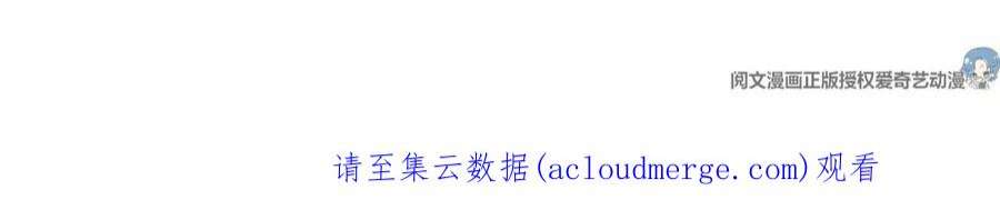 我的姐姐是大明星127 收服小弟一枚
