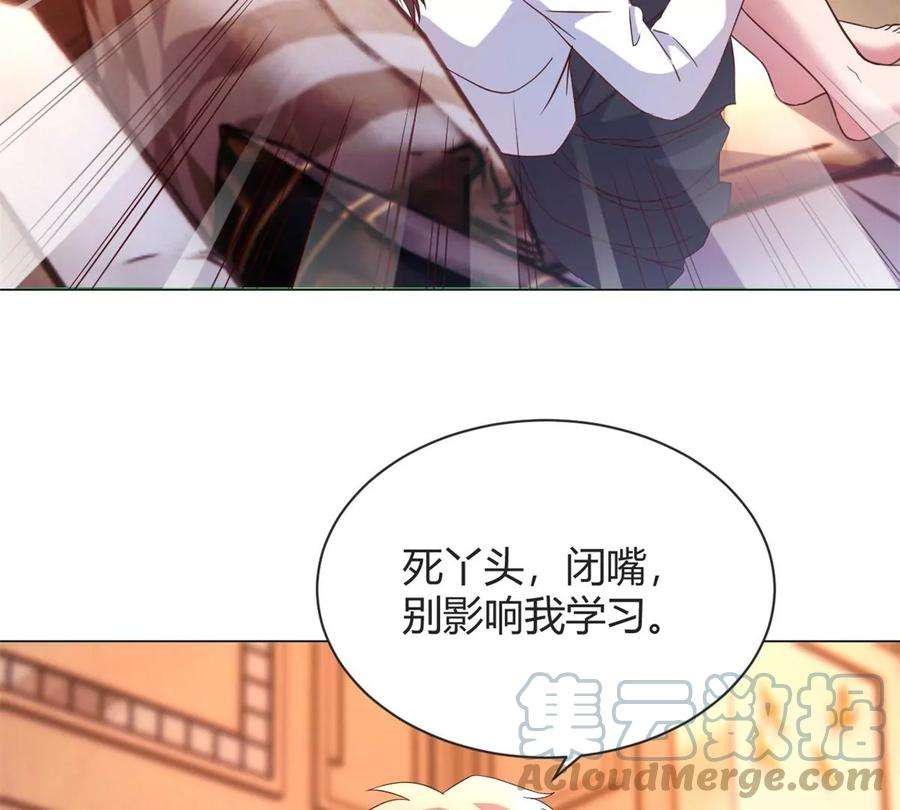 我的姐姐是大明星128 男主才有的辛苦