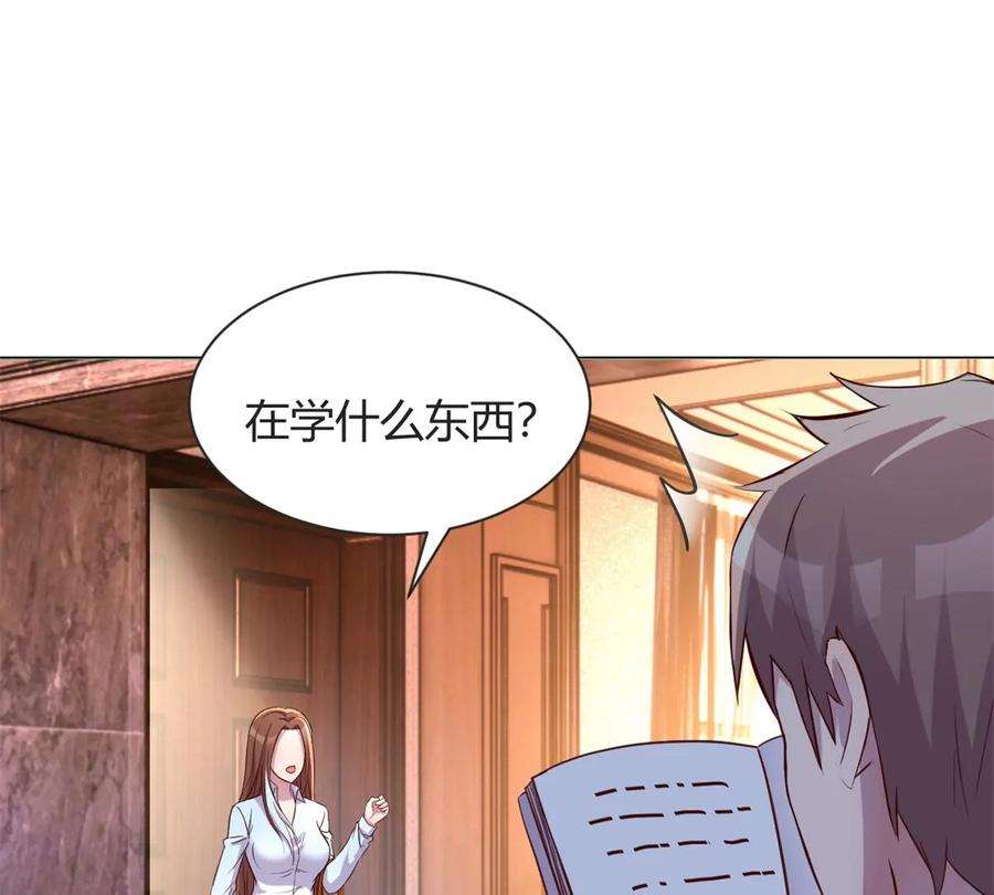 我的姐姐是大明星128 男主才有的辛苦