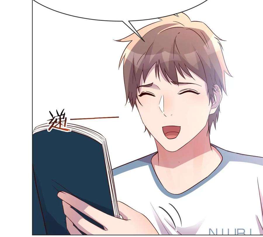 我的姐姐是大明星128 男主才有的辛苦