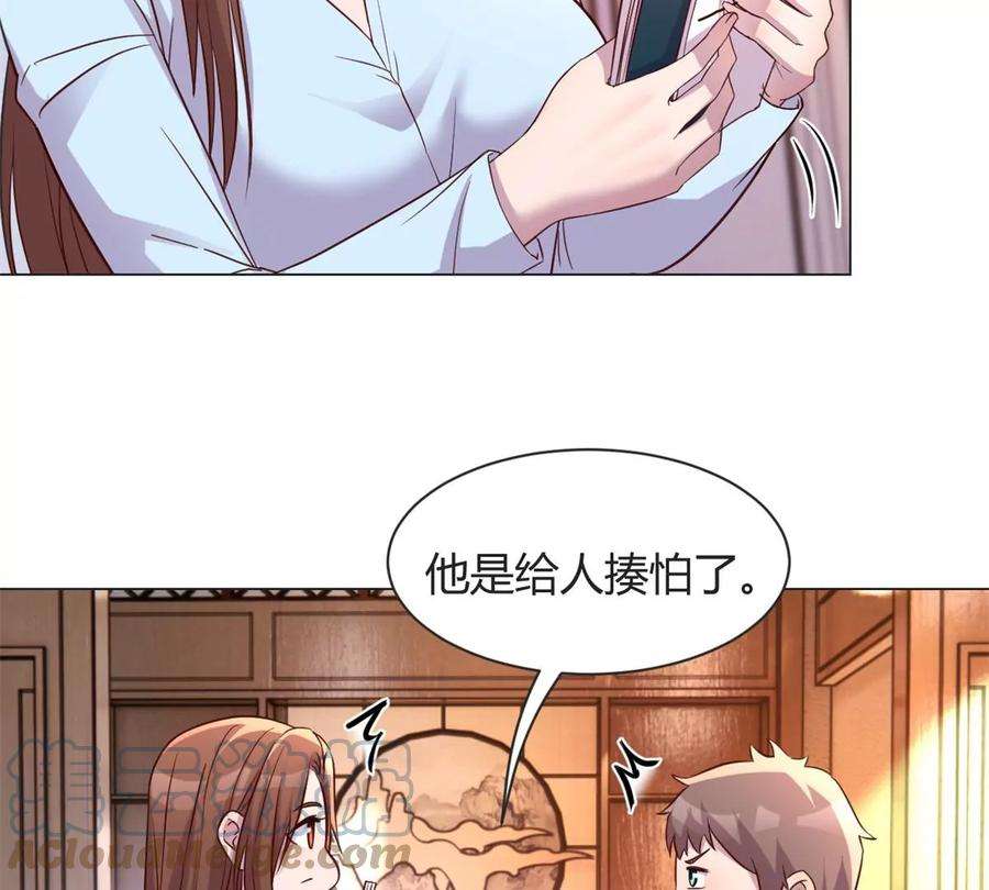 我的姐姐是大明星128 男主才有的辛苦
