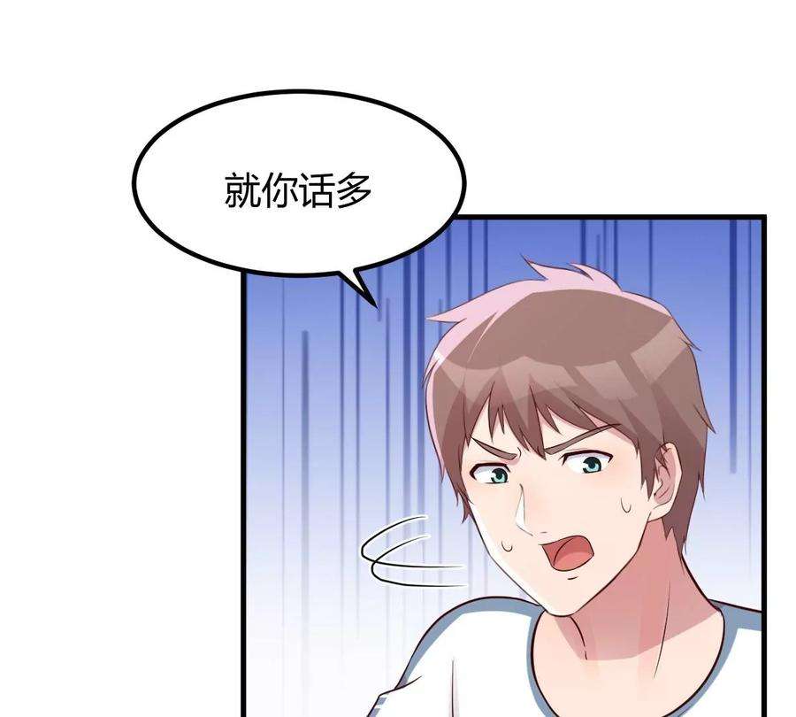 我的姐姐是大明星128 男主才有的辛苦