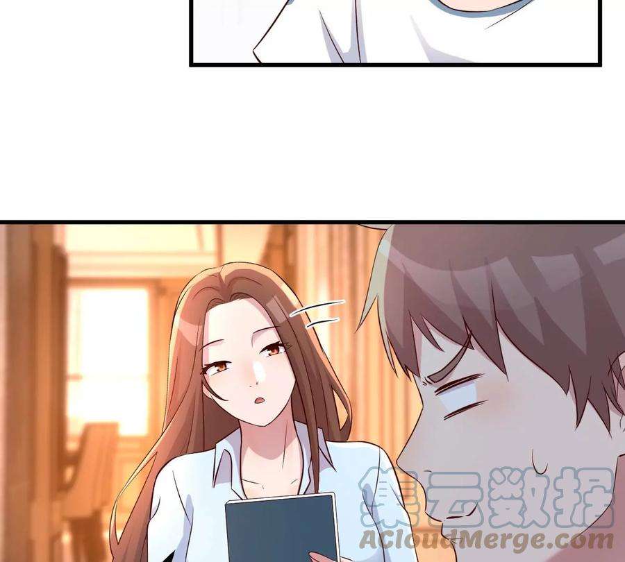 我的姐姐是大明星128 男主才有的辛苦