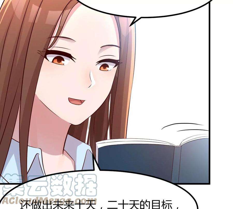 我的姐姐是大明星128 男主才有的辛苦