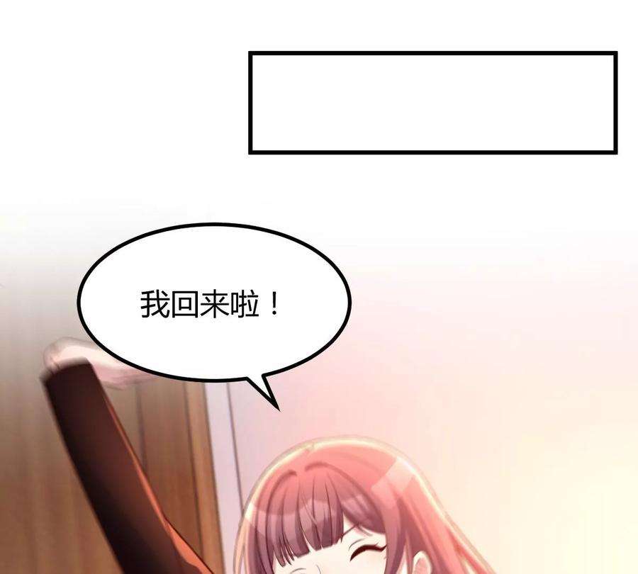我的姐姐是大明星128 男主才有的辛苦