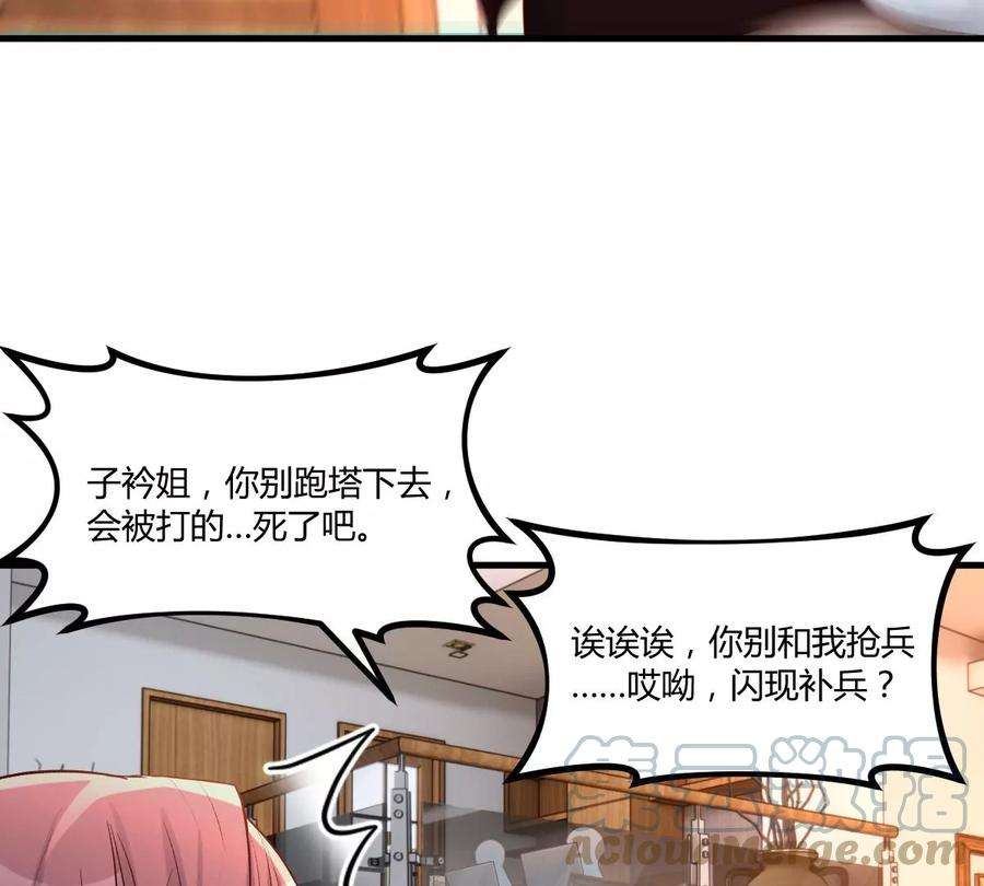 我的姐姐是大明星128 男主才有的辛苦