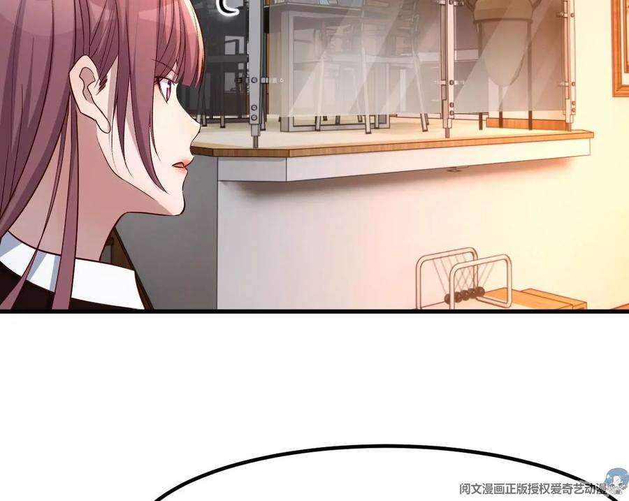 我的姐姐是大明星128 男主才有的辛苦
