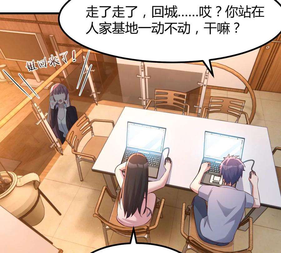我的姐姐是大明星128 男主才有的辛苦