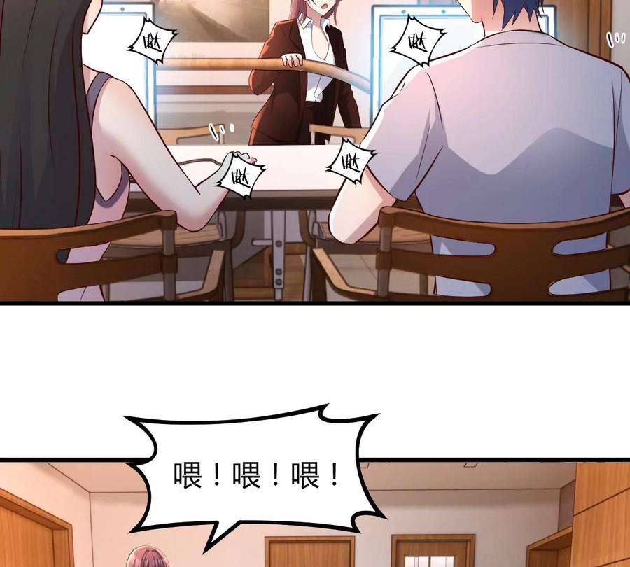 我的姐姐是大明星128 男主才有的辛苦