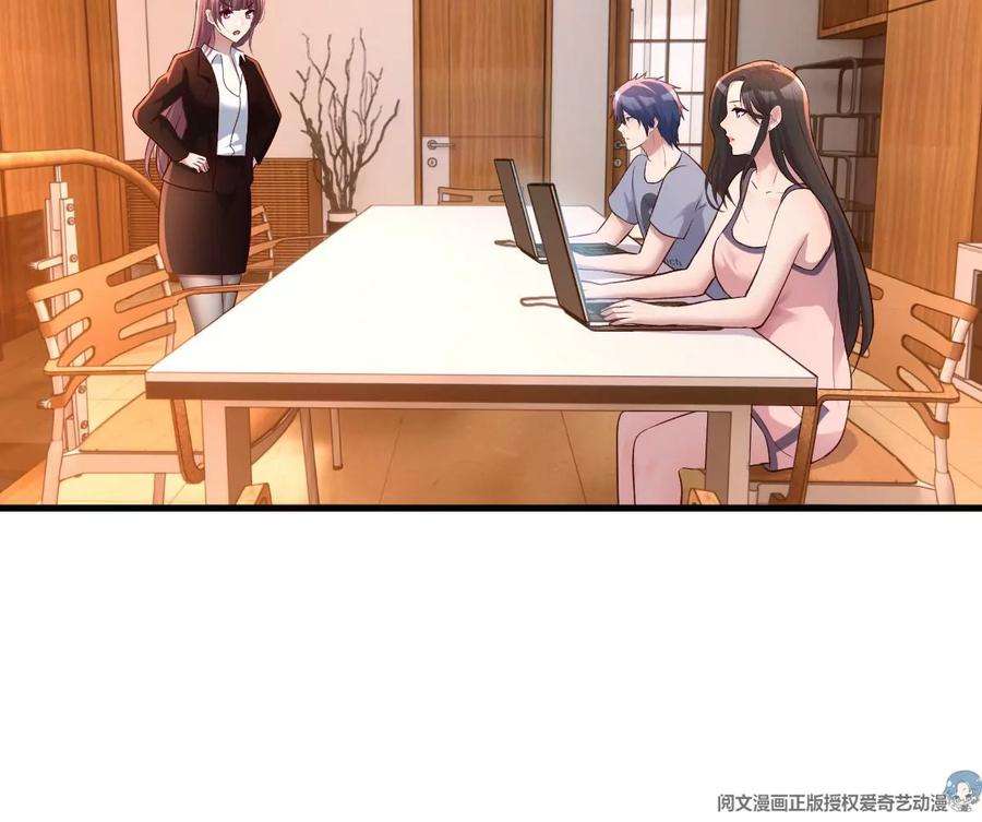 我的姐姐是大明星128 男主才有的辛苦