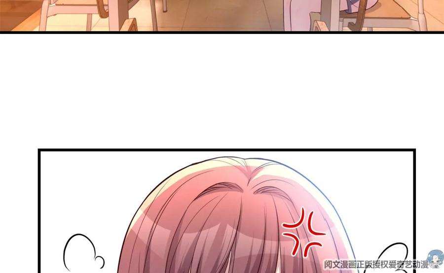我的姐姐是大明星128 男主才有的辛苦