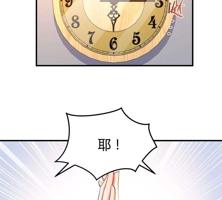 我的姐姐是大明星128 男主才有的辛苦