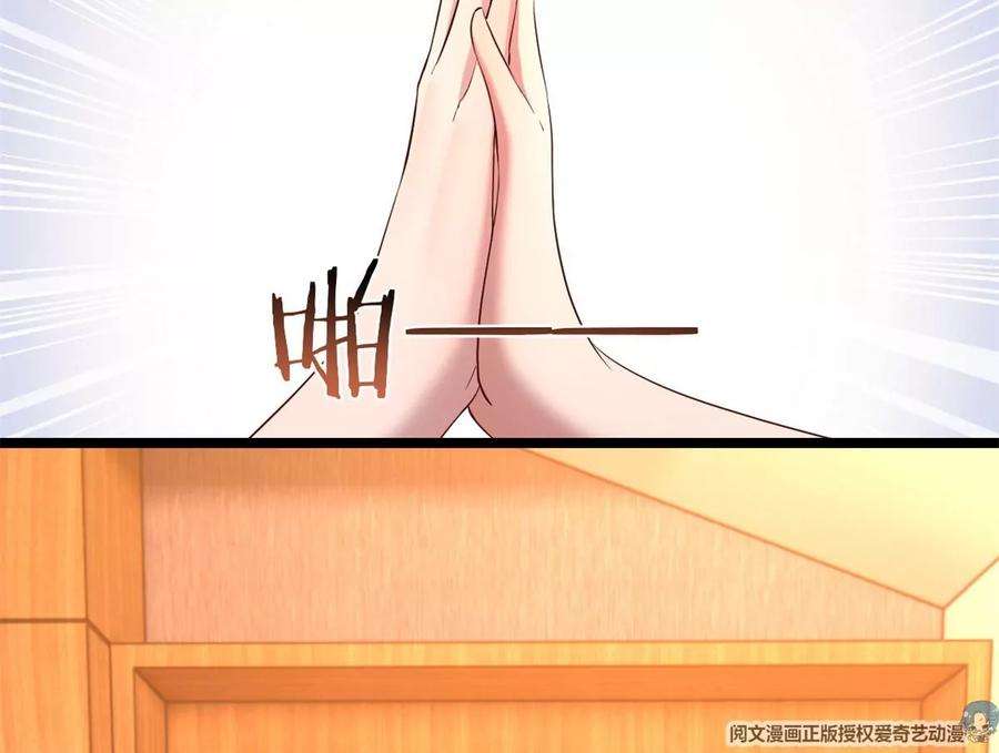 我的姐姐是大明星128 男主才有的辛苦