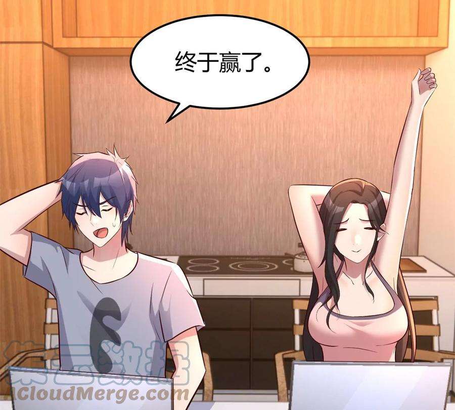 我的姐姐是大明星128 男主才有的辛苦