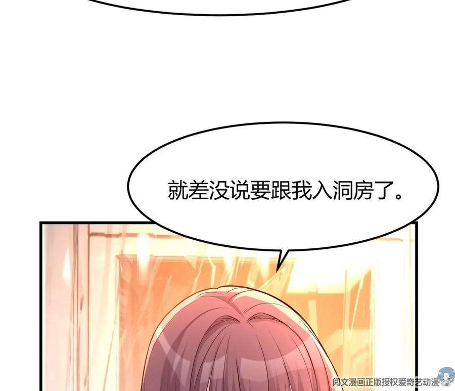我的姐姐是大明星128 男主才有的辛苦