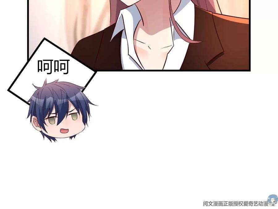 我的姐姐是大明星128 男主才有的辛苦