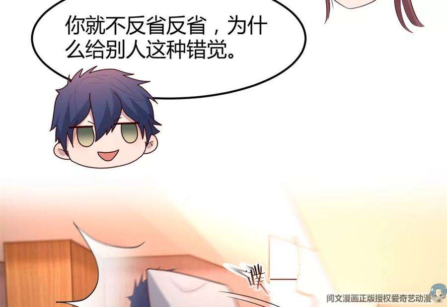 我的姐姐是大明星128 男主才有的辛苦