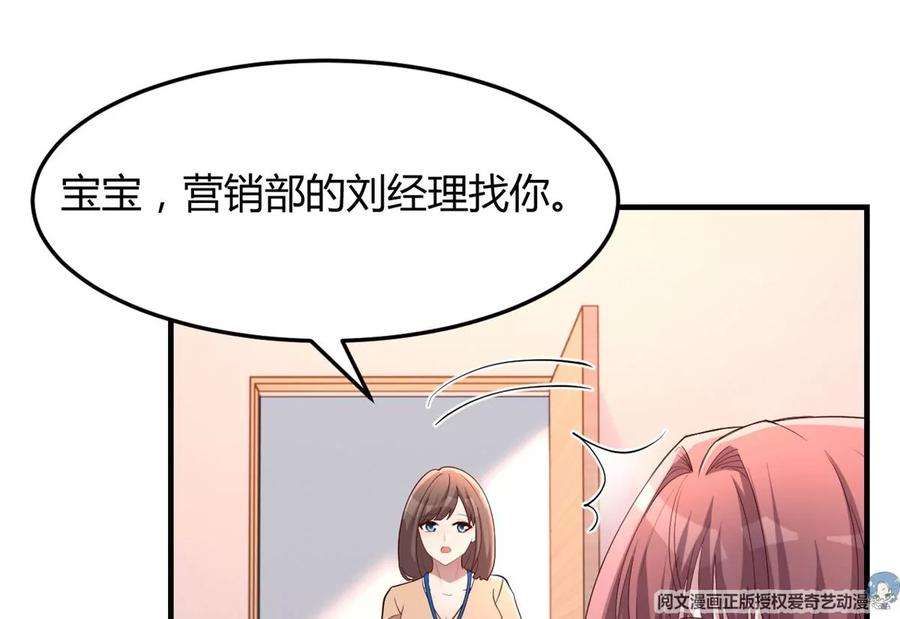 我的姐姐是大明星128 男主才有的辛苦