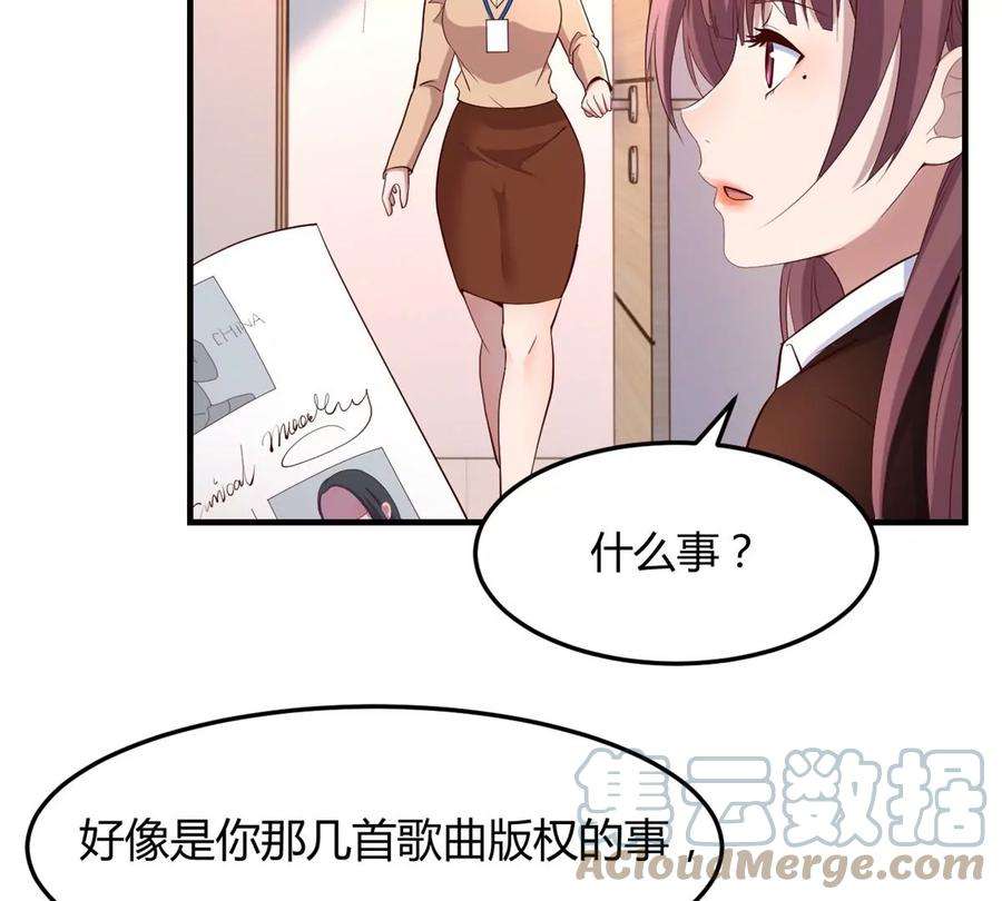 我的姐姐是大明星128 男主才有的辛苦