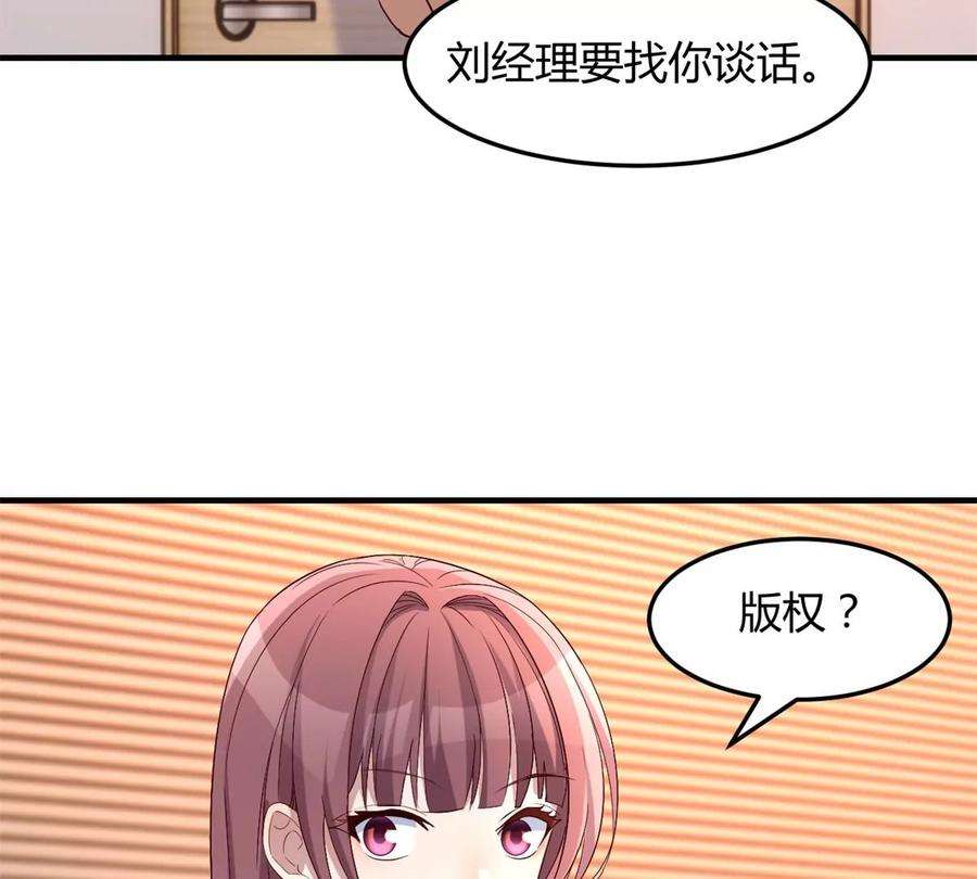 我的姐姐是大明星128 男主才有的辛苦
