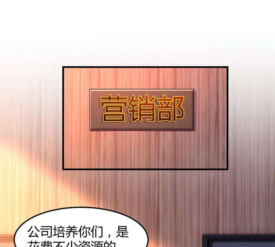 我的姐姐是大明星128 男主才有的辛苦