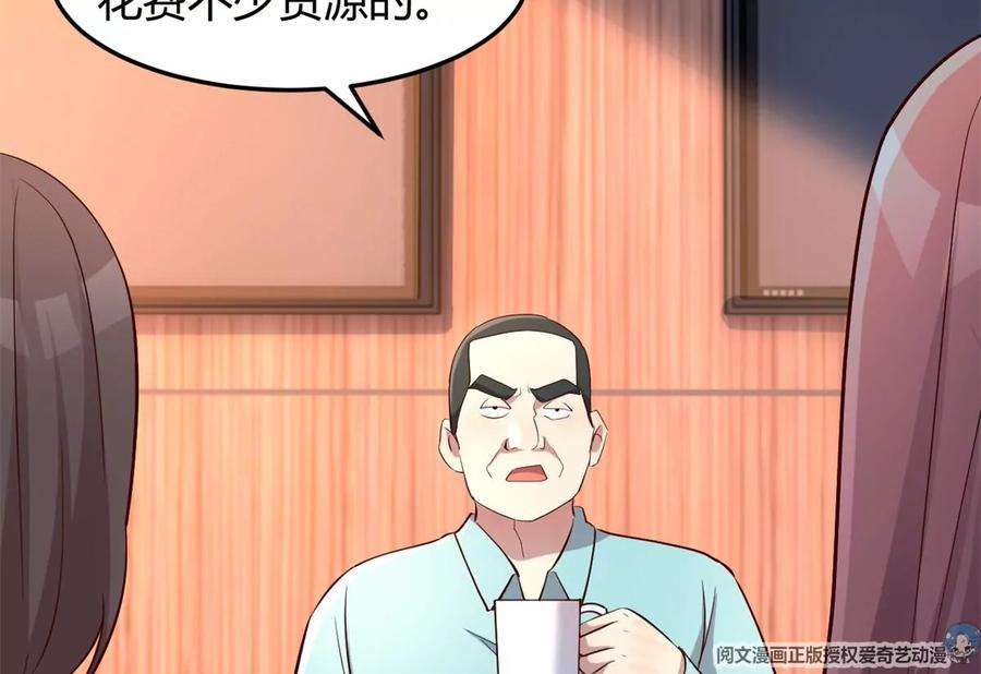 我的姐姐是大明星128 男主才有的辛苦