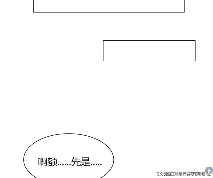 我的姐姐是大明星128 男主才有的辛苦