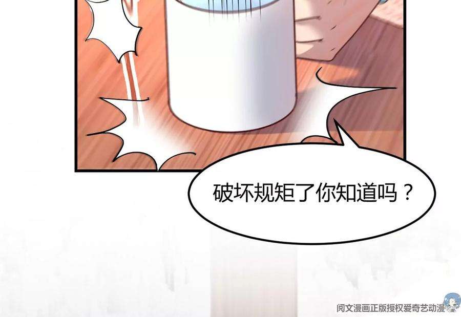 我的姐姐是大明星128 男主才有的辛苦