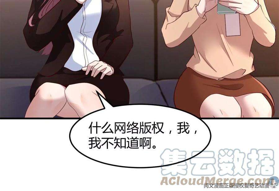 我的姐姐是大明星128 男主才有的辛苦