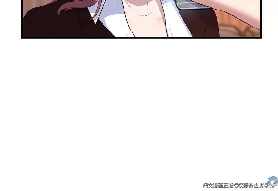 我的姐姐是大明星128 男主才有的辛苦