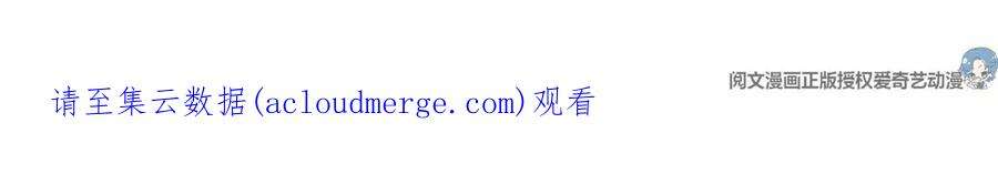 我的姐姐是大明星128 男主才有的辛苦