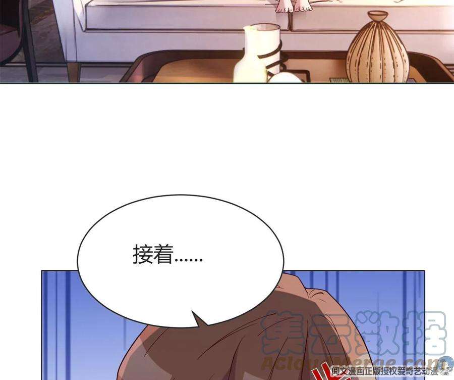 我的姐姐是大明星128 男主才有的辛苦