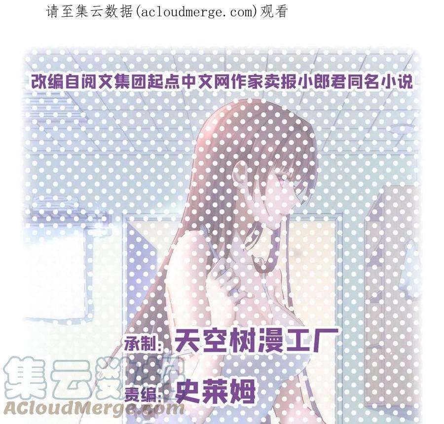 我的姐姐是大明星129 版权争夺战