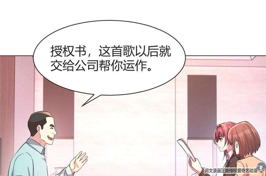 我的姐姐是大明星129 版权争夺战