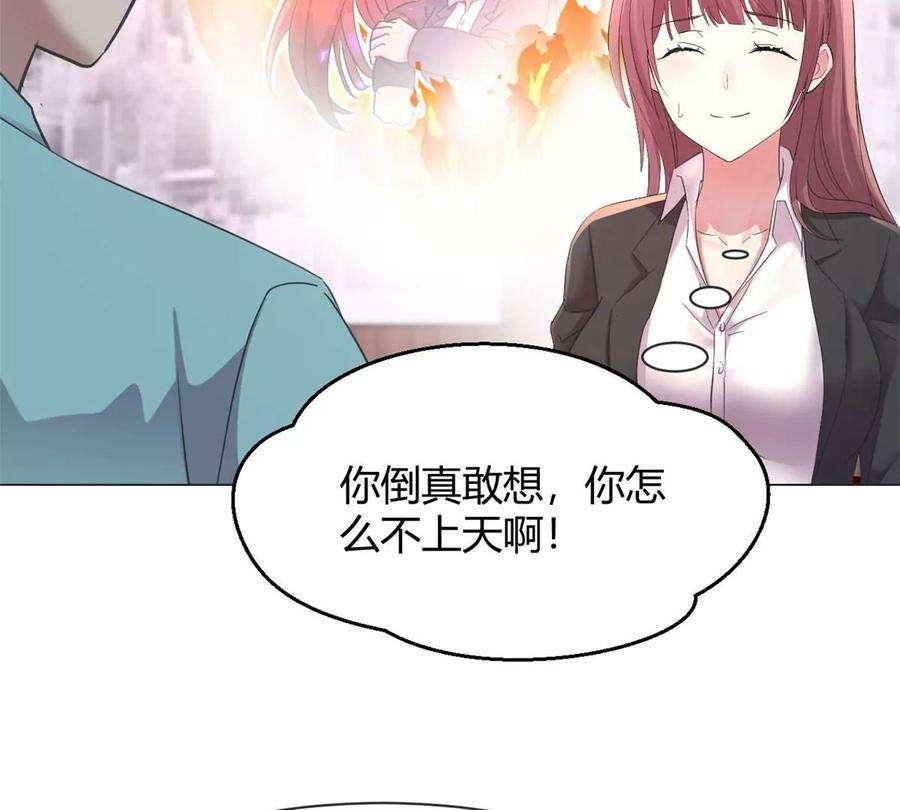 我的姐姐是大明星129 版权争夺战