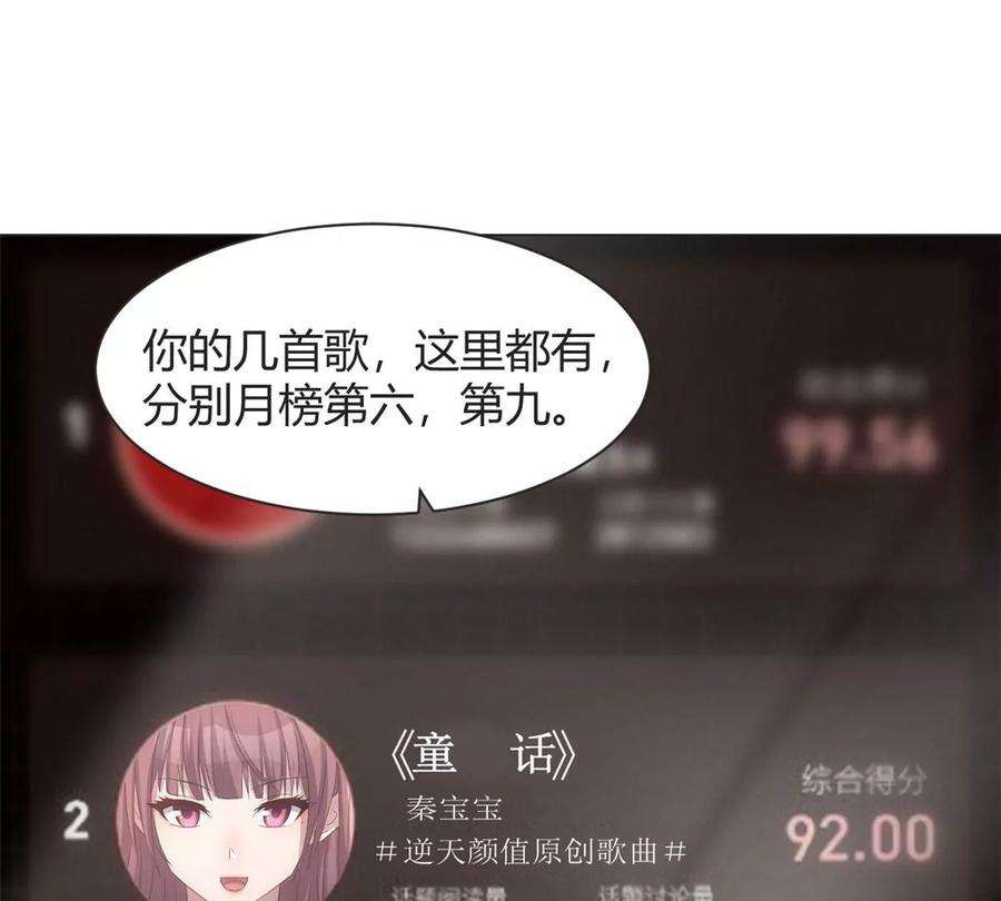 我的姐姐是大明星129 版权争夺战