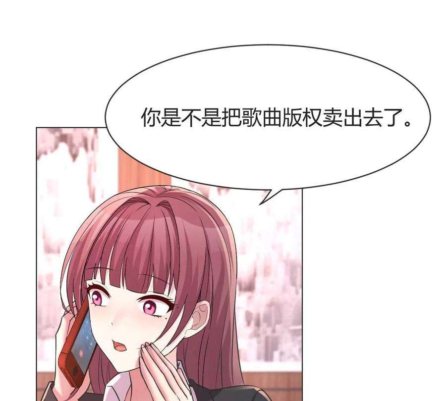 我的姐姐是大明星129 版权争夺战
