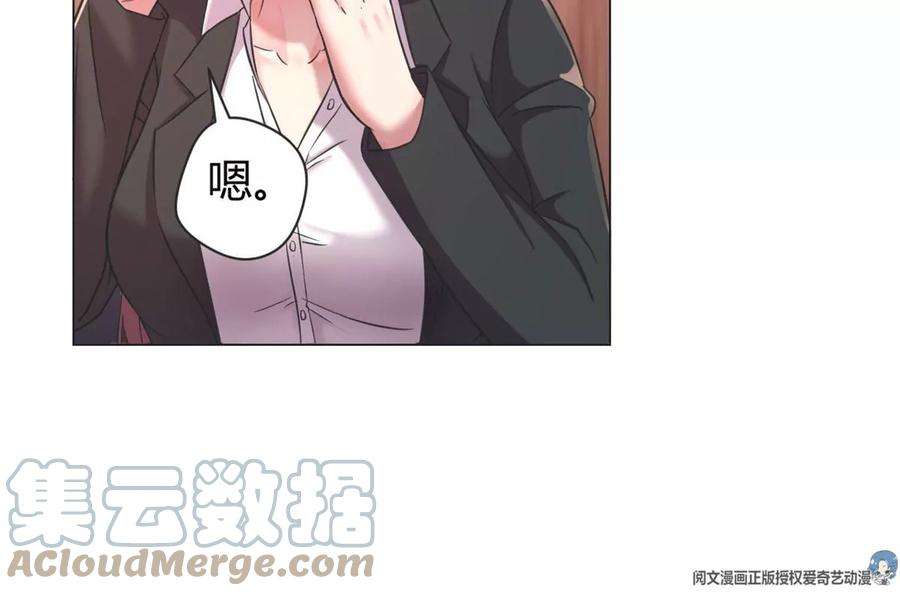 我的姐姐是大明星129 版权争夺战
