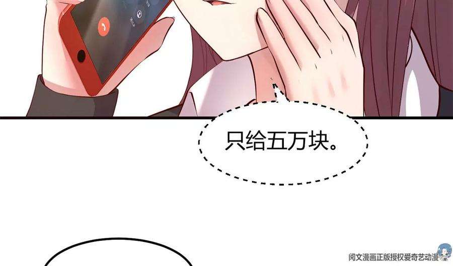 我的姐姐是大明星129 版权争夺战