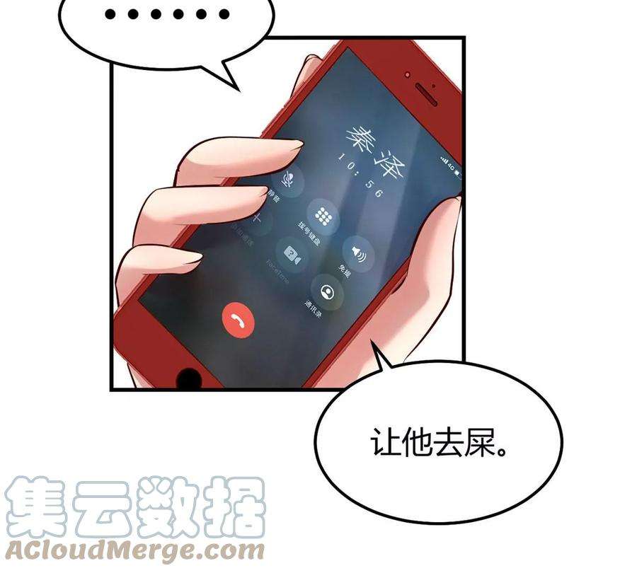 我的姐姐是大明星129 版权争夺战