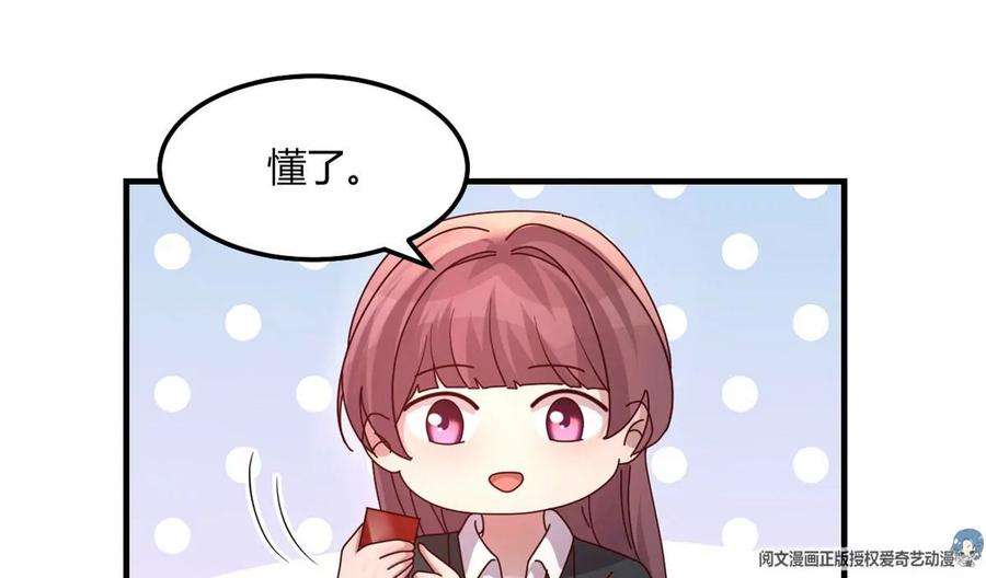 我的姐姐是大明星129 版权争夺战