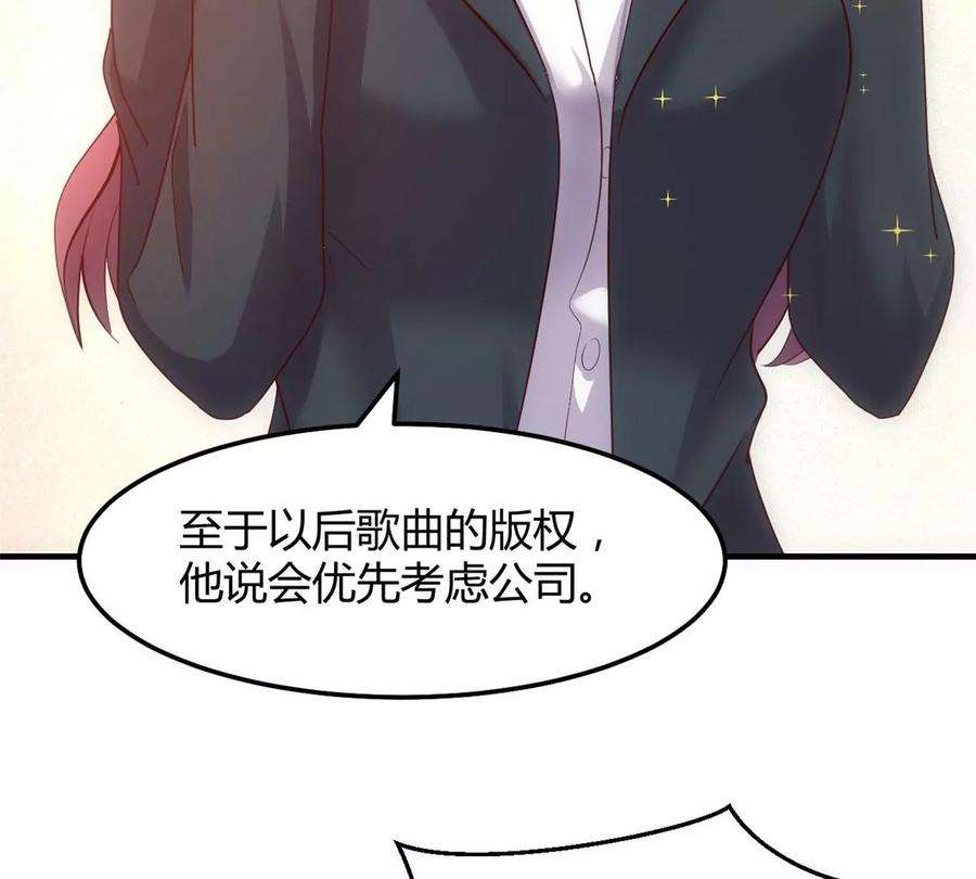 我的姐姐是大明星129 版权争夺战