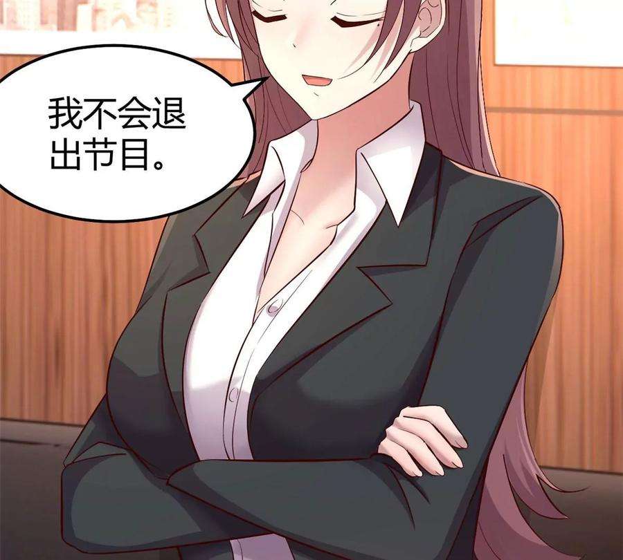 我的姐姐是大明星129 版权争夺战
