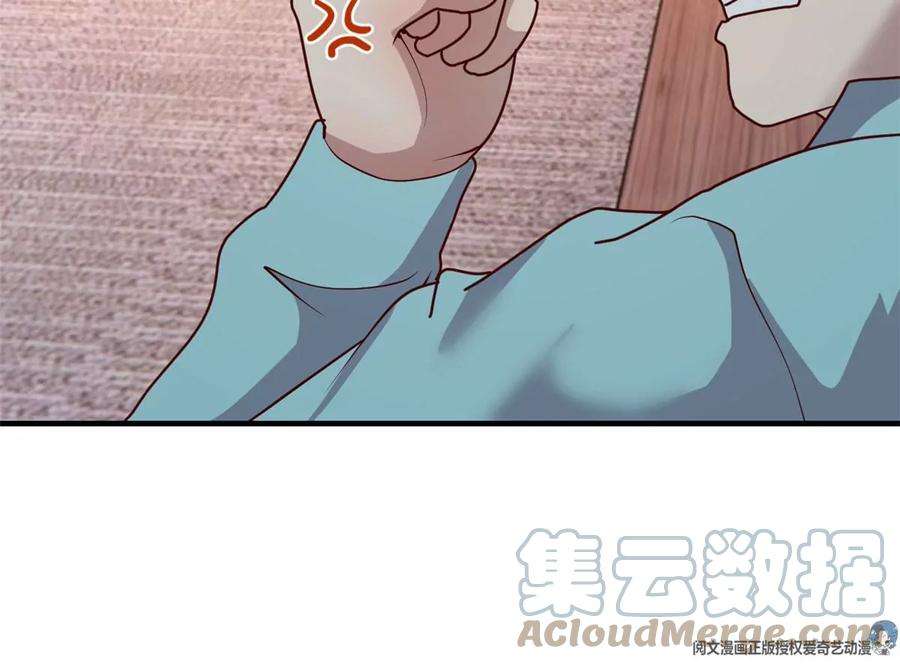 我的姐姐是大明星129 版权争夺战