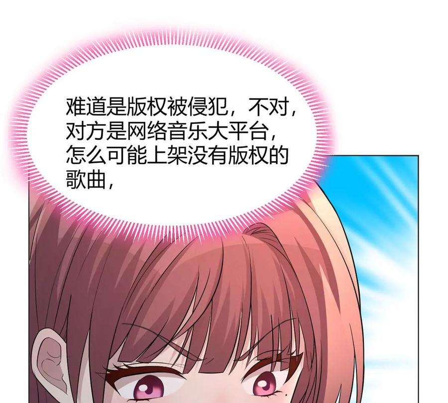 我的姐姐是大明星129 版权争夺战