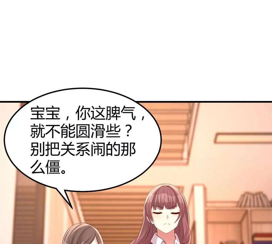 我的姐姐是大明星129 版权争夺战