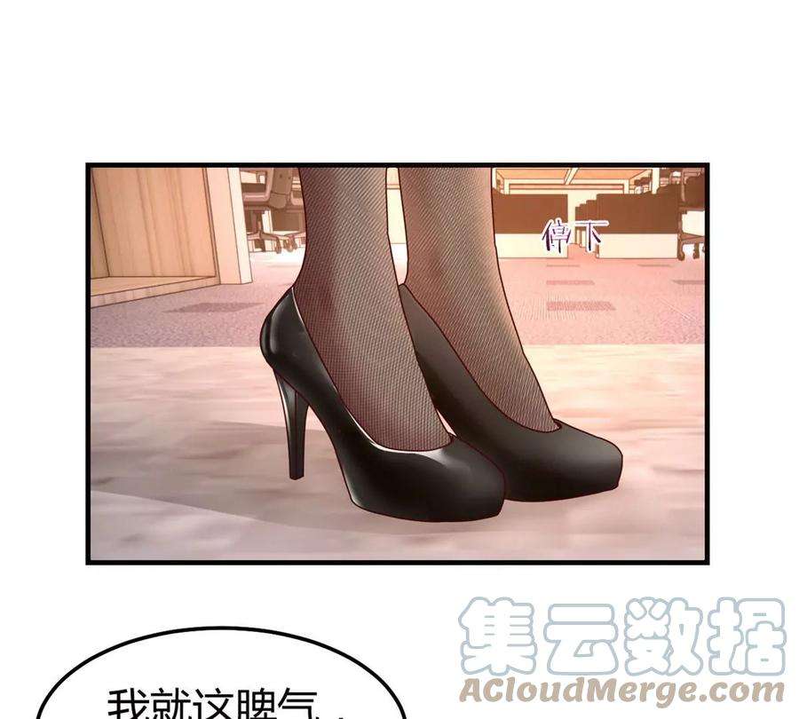 我的姐姐是大明星129 版权争夺战